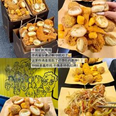 芝城粿然好(鼓西店) User Photo