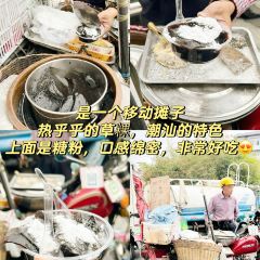 刘和隆后坡巷口反沙咸蛋黄 User Photo