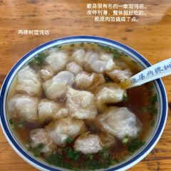 两棵树馄饨店(渔梁住保小区店) User Photo