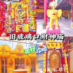Yuen Kee Cafe 源記茶餐室張用戶圖片