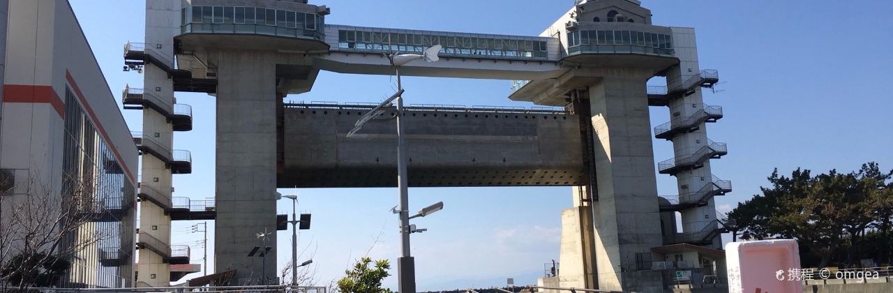 Shougetsu Numazu Store