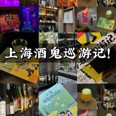 Cs酒吧張用戶圖片