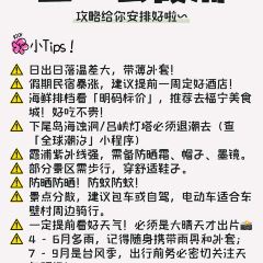 福宁美食城·滩涂海鲜 User Photo