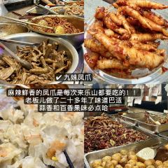 牛轰轰跷脚牛肉(百年传承店) User Photo