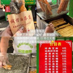 汪记小毛老面汤包 User Photo