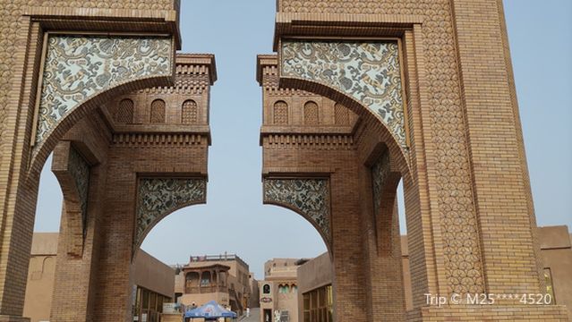 Kashgar Old City Scenic Area Visitor Center Square