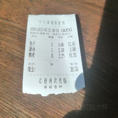 老崔包子稍麦馆(嘉林小区店) 여행 사진