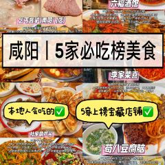 qi gai jiang lv (nan yang men dian) User Photo