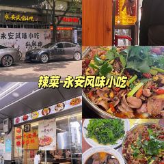 獲獎可勝魚丸店張用戶圖片