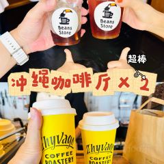 Zhyvago Coffee Works Okinawa User Photo