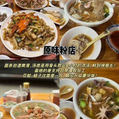 东海渔村·阳光海鲜渔家菜 User Photo