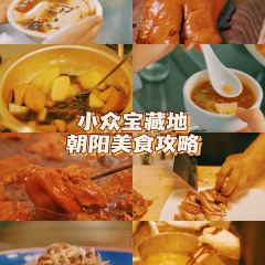 徐师傅太子锅(五中店) User Photo