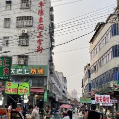 东关回民小吃一条街 User Photo