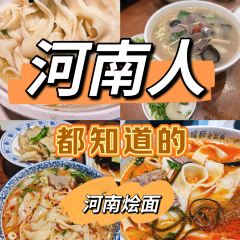 河南烩面 User Photo