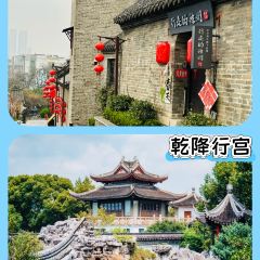 Liuwu Mutton Restaurant 여행 사진