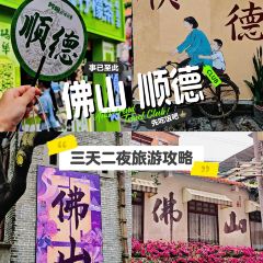 DA RUN LONG YAN ZHA ZHU ROU User Photo
