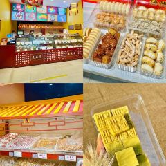 麥盛齋糕點(王城公園店)張用戶圖片