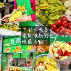 我們的炸雞（三坊七巷店）張用戶圖片