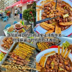 興艺坊·牡丹烤鸭(应天门店) User Photo