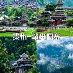 肇兴侗寨伴山精品民宿·南粤厨娘 여행 사진