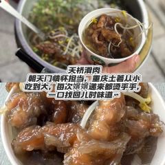 百盛怪味鱼(嘉华鑫城店) User Photo