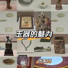 张家川回族风情园 User Photo