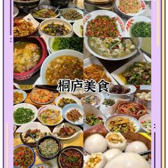 PAN PO FAN DIAN 여행 사진