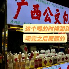Laopaijubaoluosifen User Photo