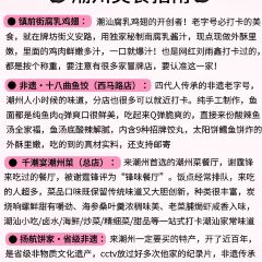 阿荣砂锅粥(永护路店) User Photo