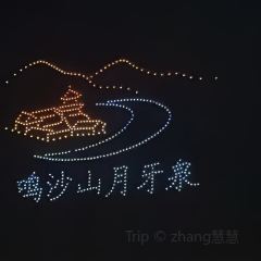 伊帆食府地方特色美食 여행 사진
