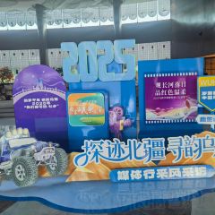 乌海兴泰名都假日酒店·明爵自助餐厅 User Photo
