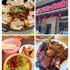 青年路·羊肉館張用戶圖片