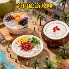 JIU JI TIAN PIN User Photo