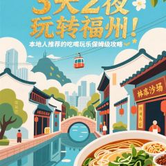 林記沙茶麪（東泰路店）張用戶圖片