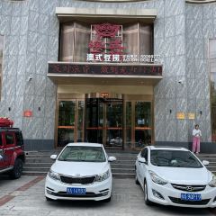 澳式豆捞(新密店) User Photo