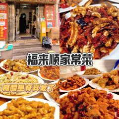一品鲜鱼锅贴(人民一路店) User Photo
