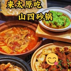 SHAN SI CASSEROLE User Photo