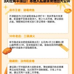 肖家饸饹面总店(郑州总店) User Photo