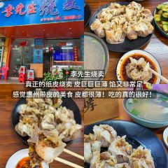 XING JI SUGAR CANE ICE User Photo