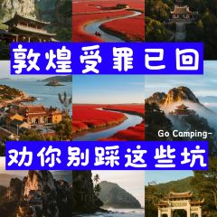 五味香·驴肉黄面·胡杨焖饼·烧烤(敦煌店) User Photo