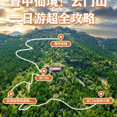 云门山花林小院 User Photo