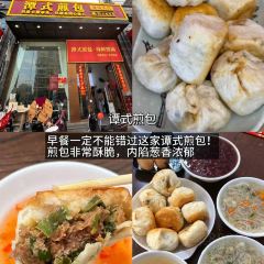 YUN JI KAO YA User Photo