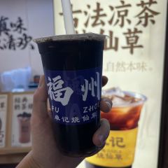 交通路福信魚丸（省府路店）張用戶圖片