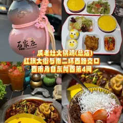 FISHTON 여행 사진