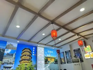 晋朔粗粮馆(名园店)