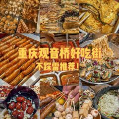 喵叔米线(观音桥总店) User Photo