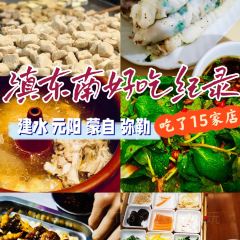 肖波燒烤 ảnh của người dùng