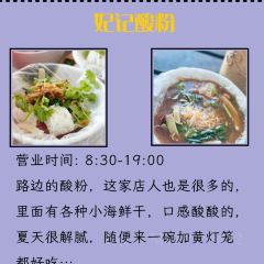 妃记酸粉 User Photo