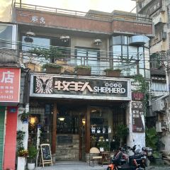 牧羊人咖啡館張用戶圖片