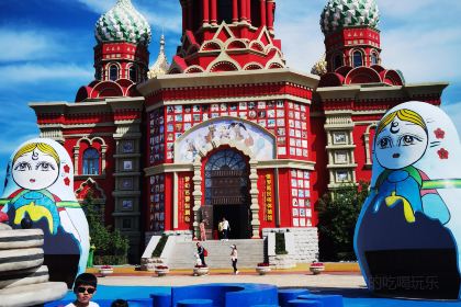 FENG WEI HUO GUO CHENG